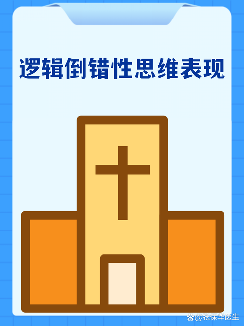 别搞错核心逻辑