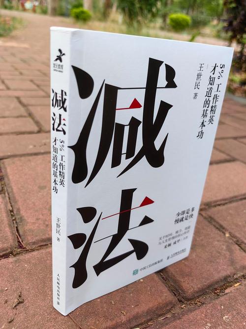归纳要做减法，别把垃圾都存起来