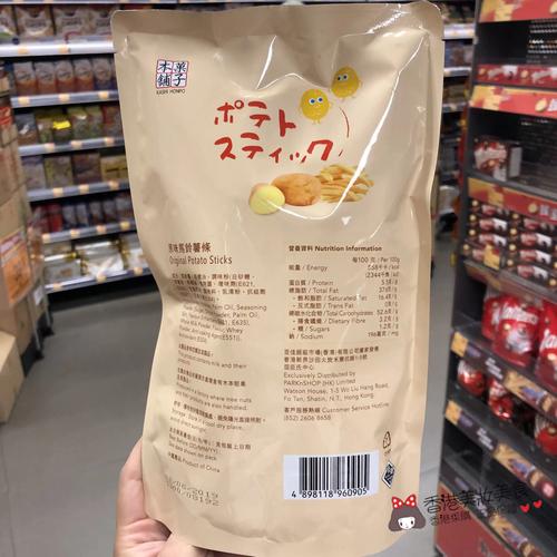 食品包装背面角落极小字宣传语实拍图
