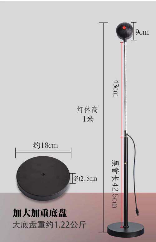 落地灯防倾倒底座固定安装示意