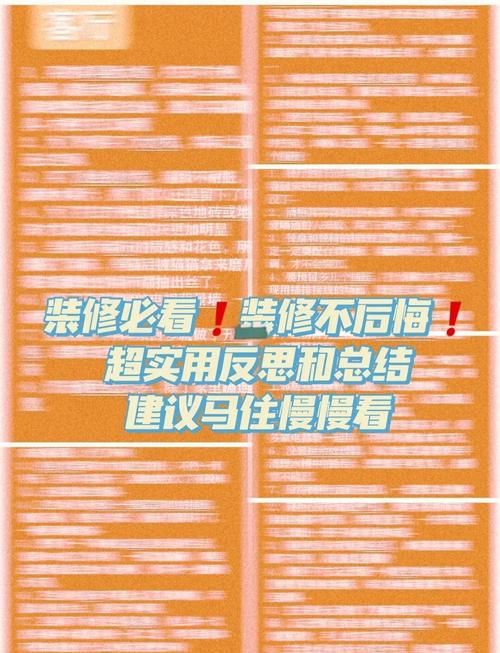🛠️ 动手检测:记住这些土办法,谁都蒙不了你