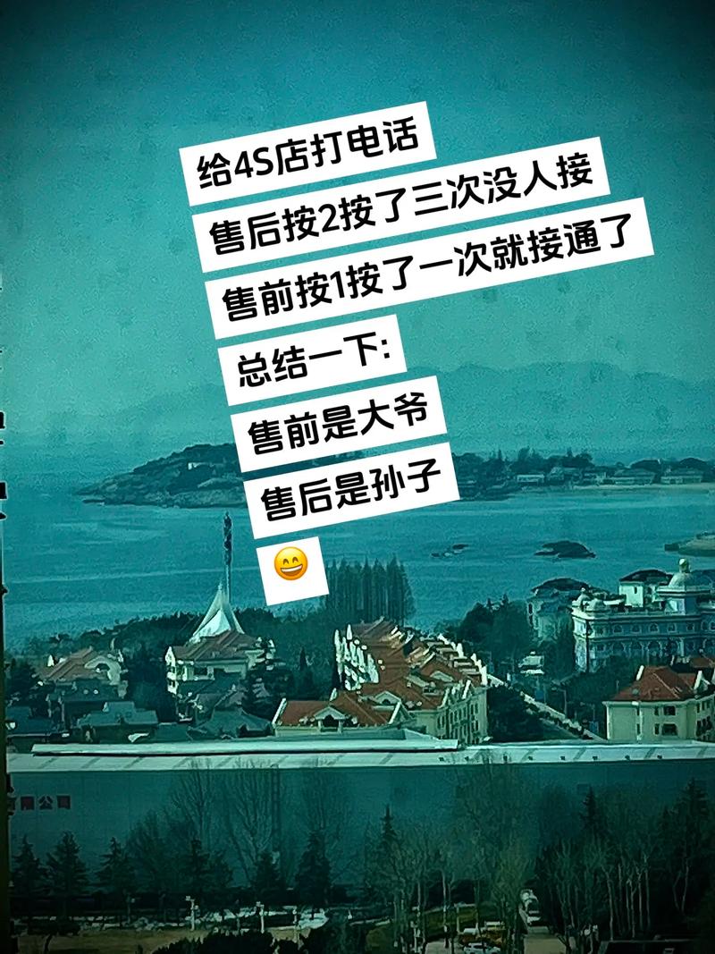 售前是孙子,售后是老子——这魔咒怎么破