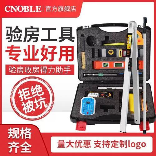 装修验收工具空鼓锤和手电筒