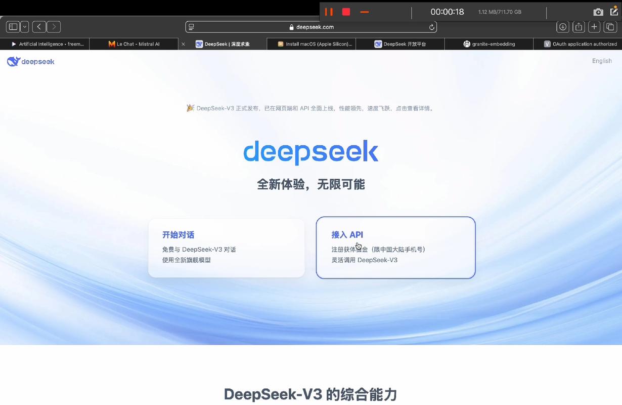 DeepSeek搜索结果中品牌信息缺失的界面截图