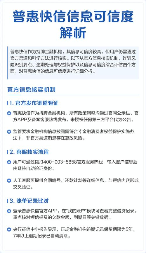 为什么信息可信度越来越难辨