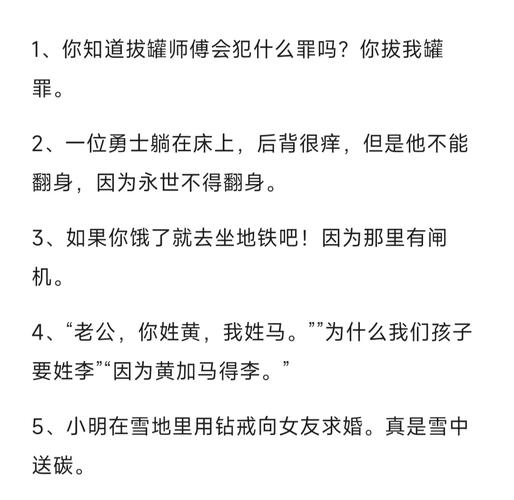 千万别踩着这三个坑！不然你的故事还不如讲冷笑话