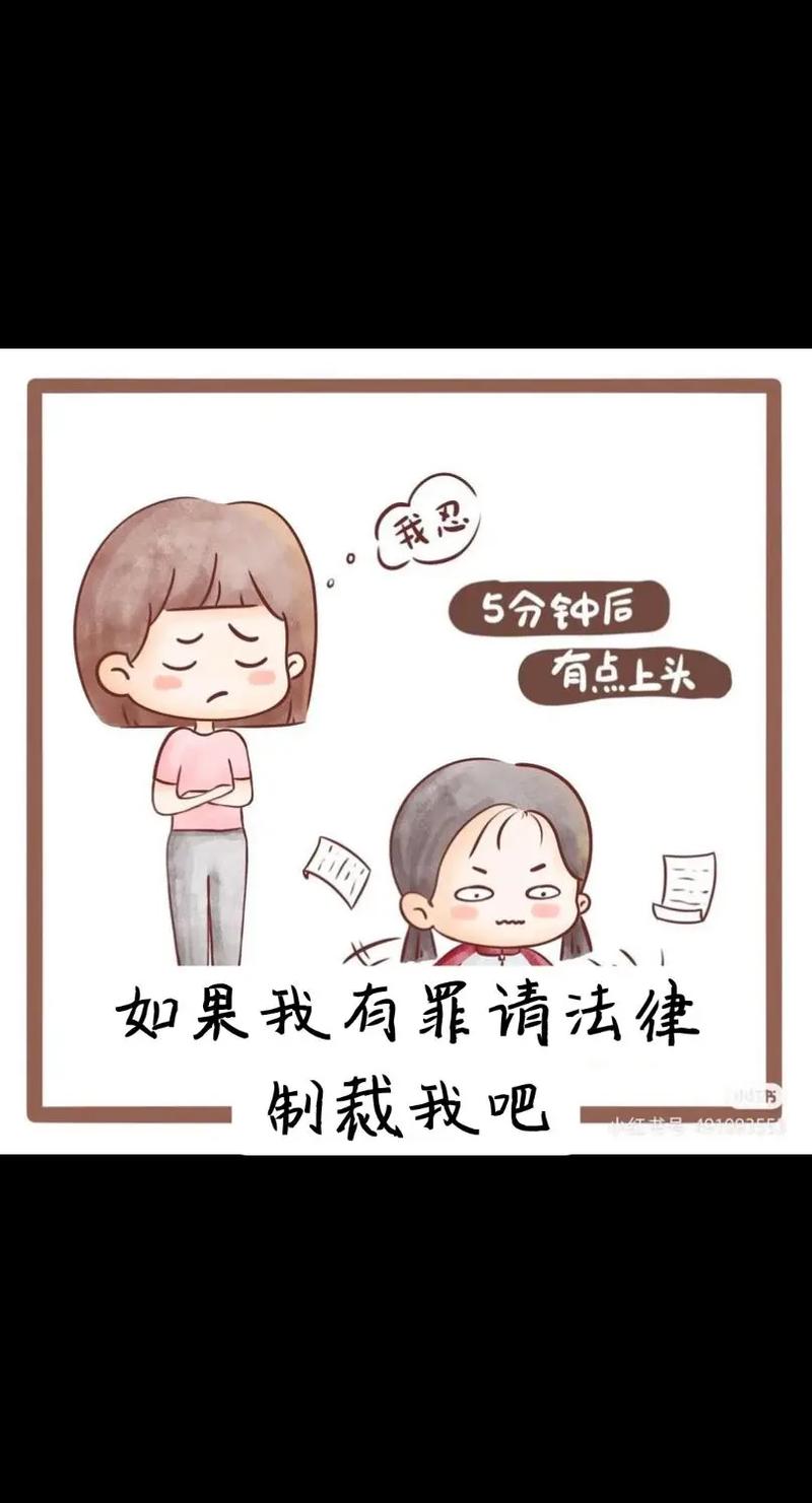 一、法律画像:这真的不是“合同纠纷”这么简单