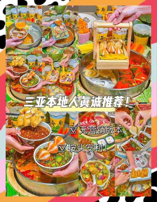 住宿和吃的，亲测不错的选择