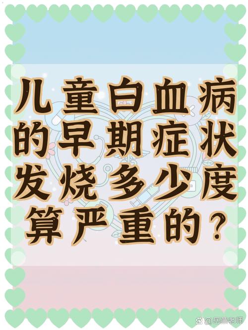 不能碰的灾后儿童支持就医红线