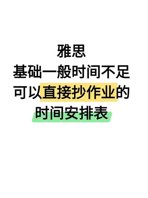 抄作业时间，直接拿走去用