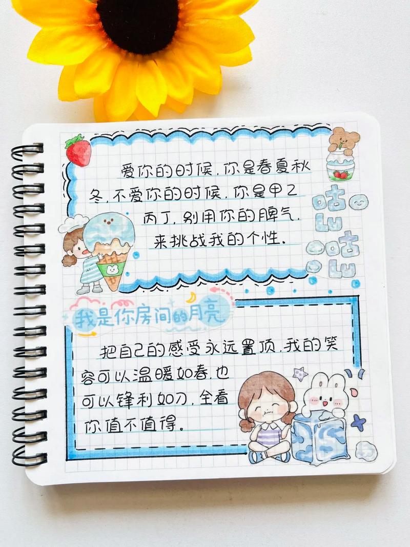 坚持：手账是服务你的，不是折磨你的