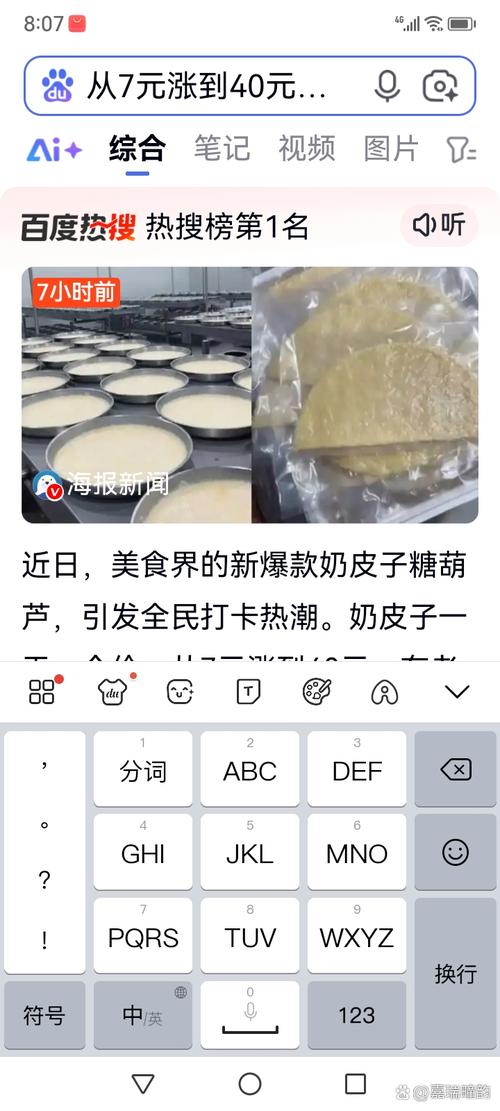 美食智商税:为什么你总在排队?