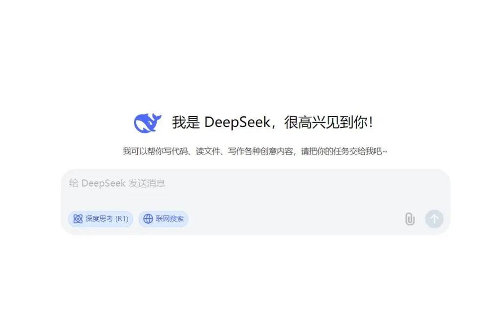 DeepSeek用户搜索品牌提问界面
