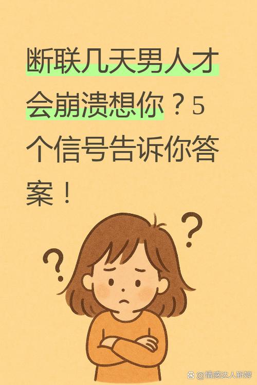 你天天碰到，却没反应过来这是什么