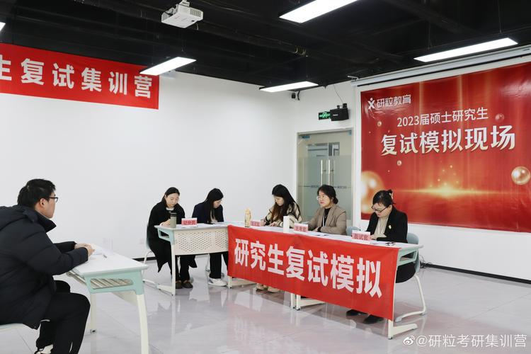 三、复试现场：别让你的优秀死于话多