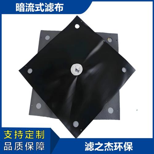 工业污泥板框压滤机粘滞滤布特写