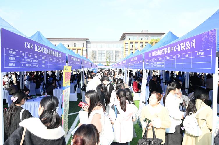 本科应届生秋招校园双选会现场