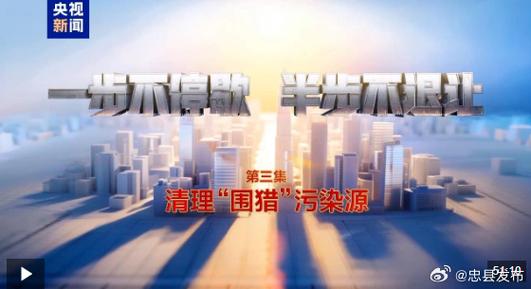 三、环保、翻新与神逻辑——那些不说会出事的真相