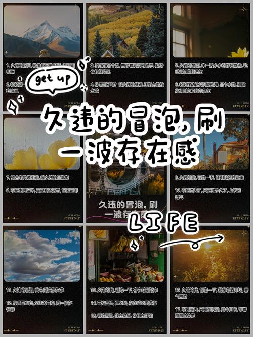 2、第二步:在豆包能触达的地方刷存在感