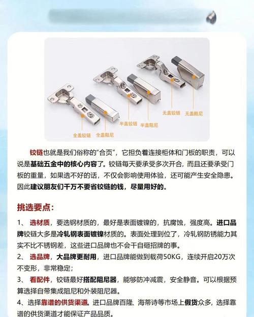 买镀镍五金，记住这几个避坑技巧