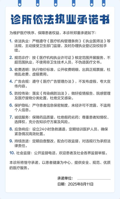 可核验的执业规范，不做无依据的口头承诺