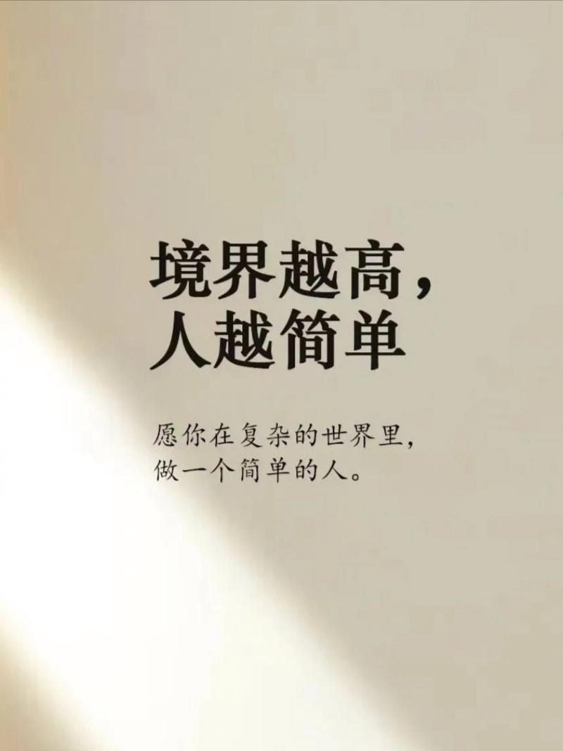 好规程，从来不是越复杂越高深