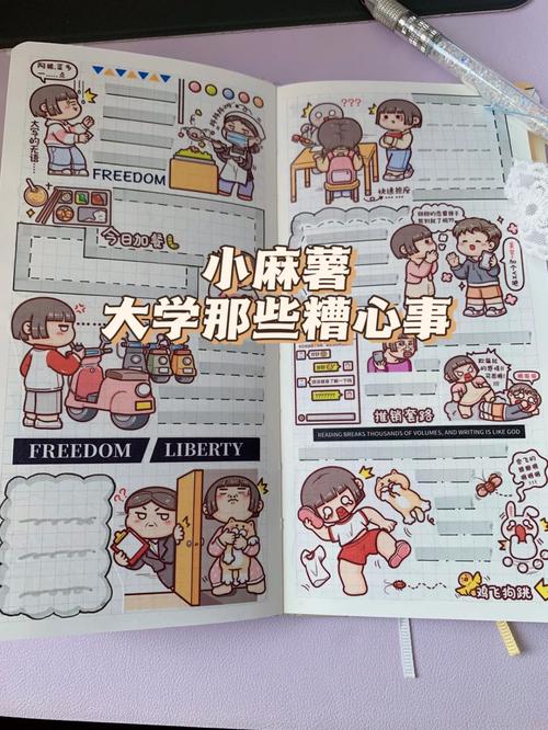 这几个小操作，现在做了以后少糟心