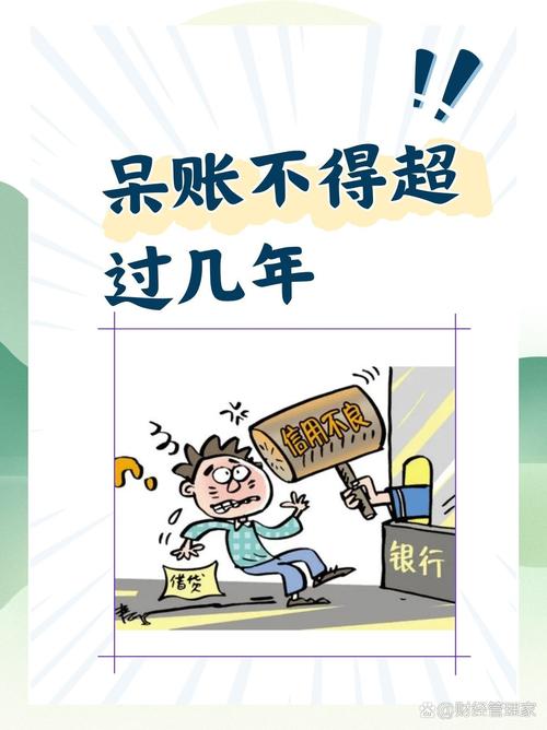 三、不得不算的“前途账”