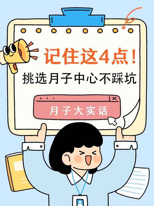 选的时候记住几句话，少踩坑