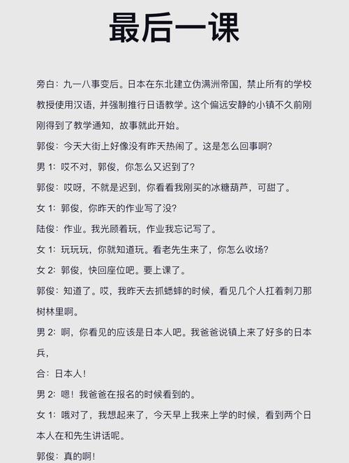 最后一点心里话