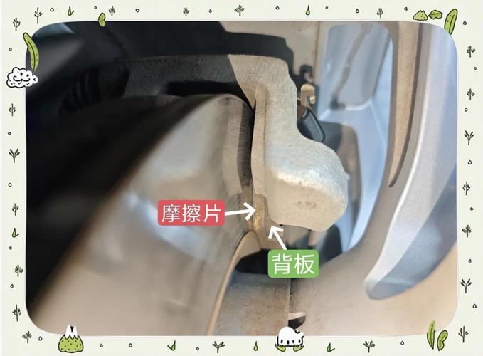 带磨损报警线的汽车刹车片结构图