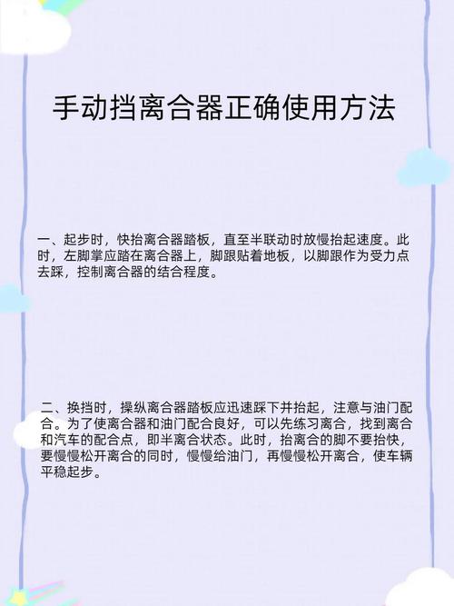 别以为只有手动挡才有离合器