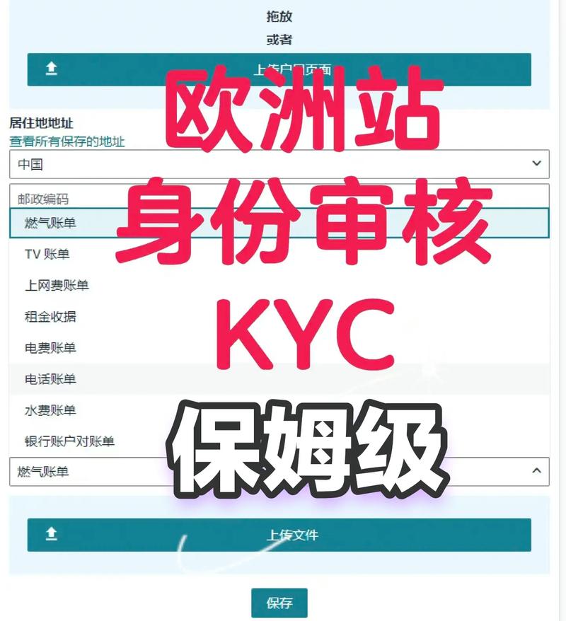 亚马逊Mechanical Turk任务界面与质量审核陷阱