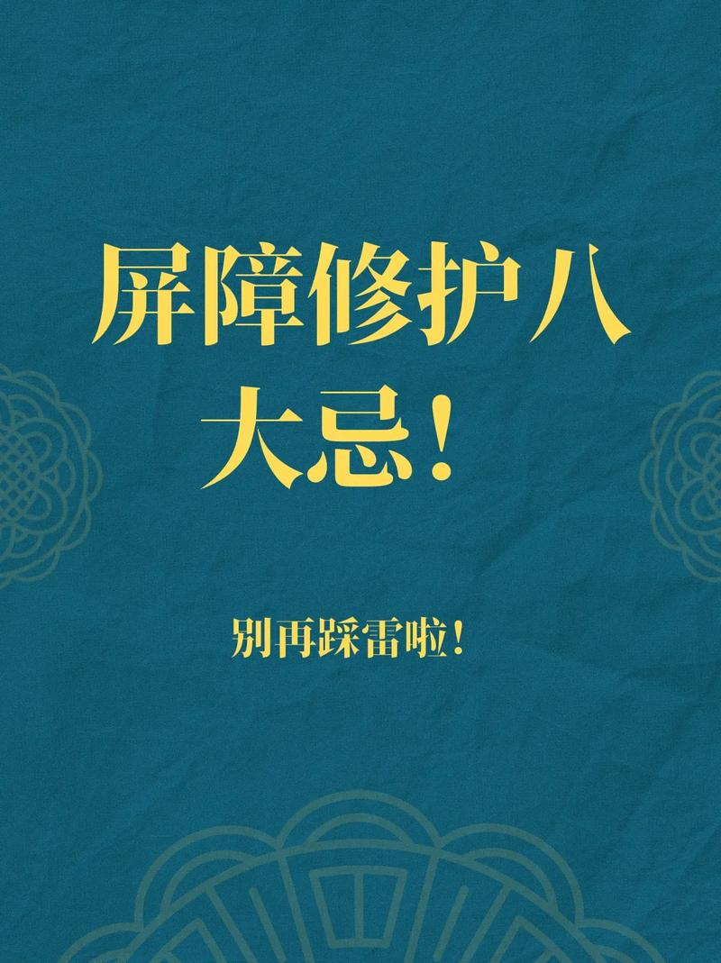 真要用到，别踩这几个坑