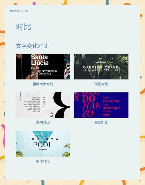 手机端错乱电子书排版对比图