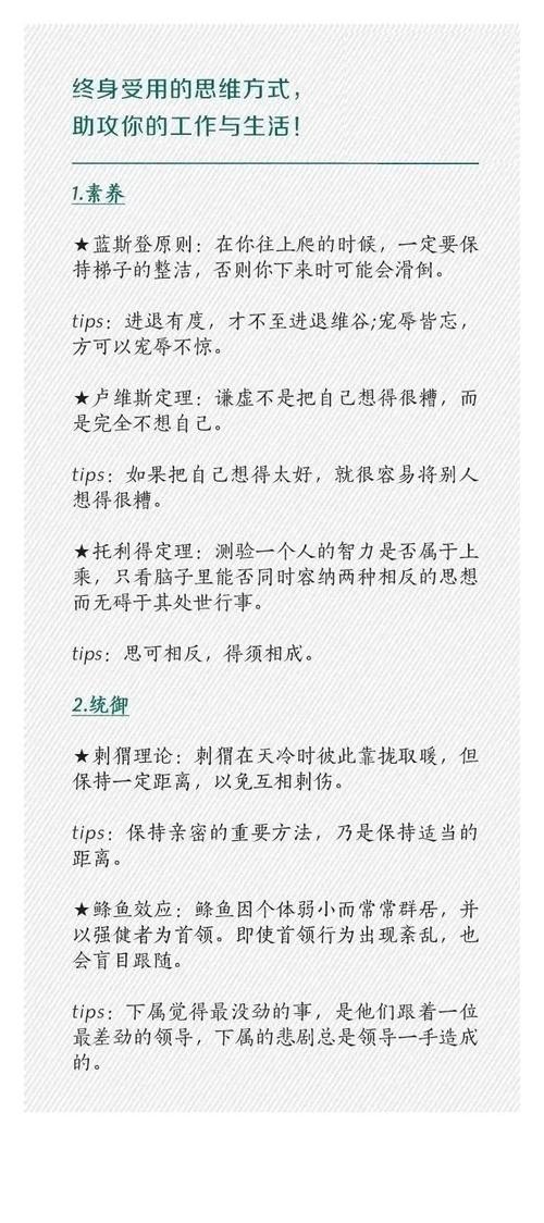 真遇上了,按这三步处理就对了