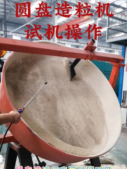 制粒机现场试机物料测试实拍