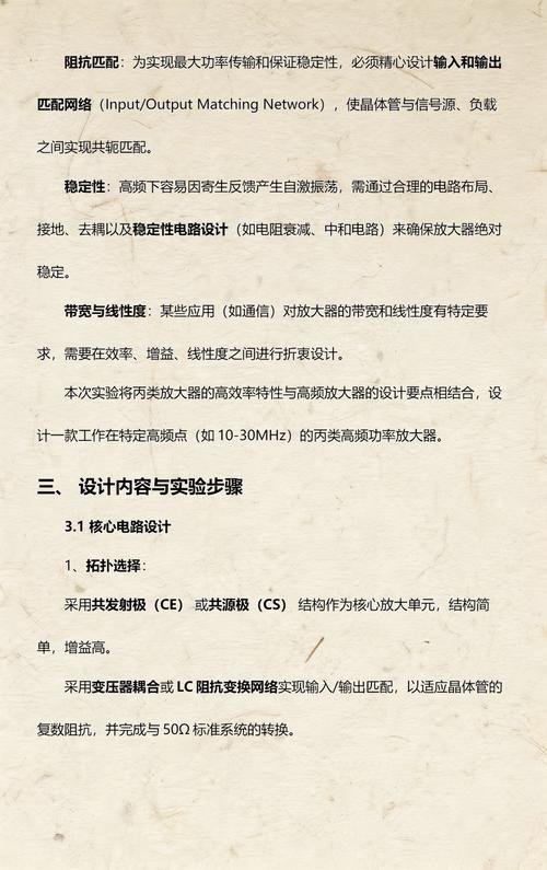 功能设计类高频问题