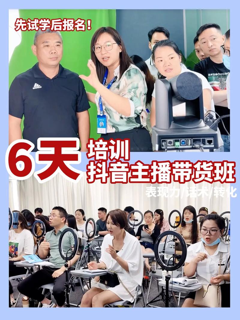 直播带货背后的教育行业转型，不是选修课而是必修课