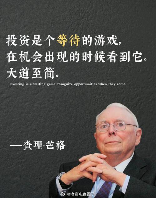 等待，是最昂贵的投资