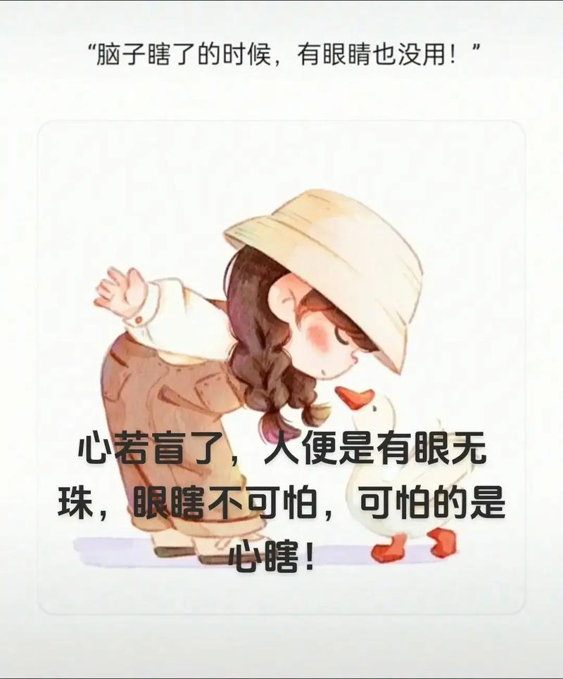 当初我就是这么瞎的