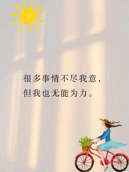打理背后藏着的生活态度