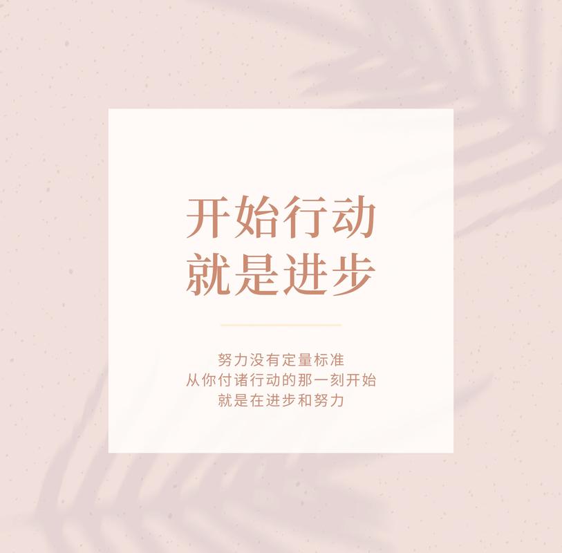 行动中的“微调”才是成长的核心