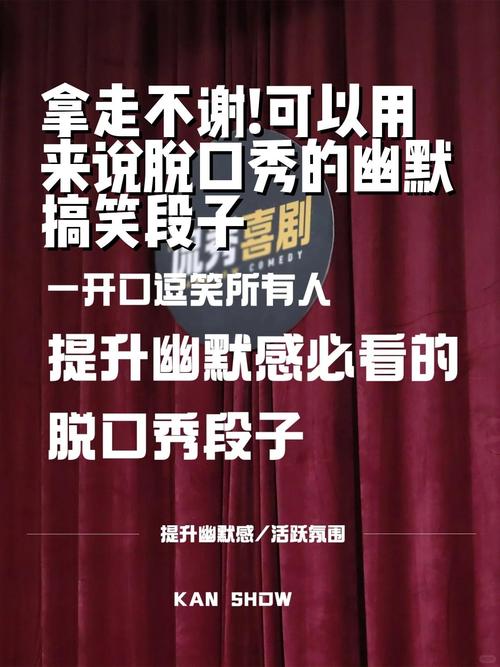 那些脱口而出的话