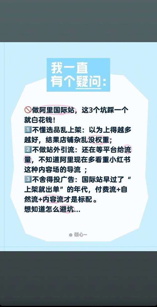这些坑，踩了就是白花钱