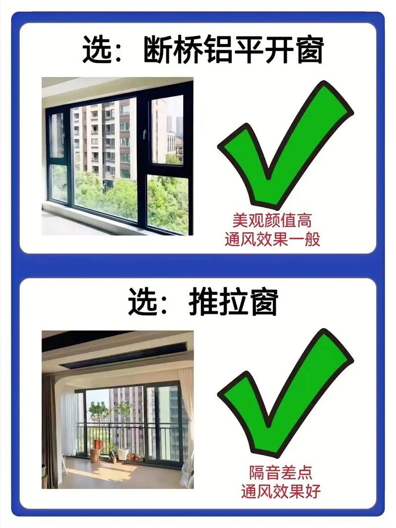 新手业主怎么选不踩坑