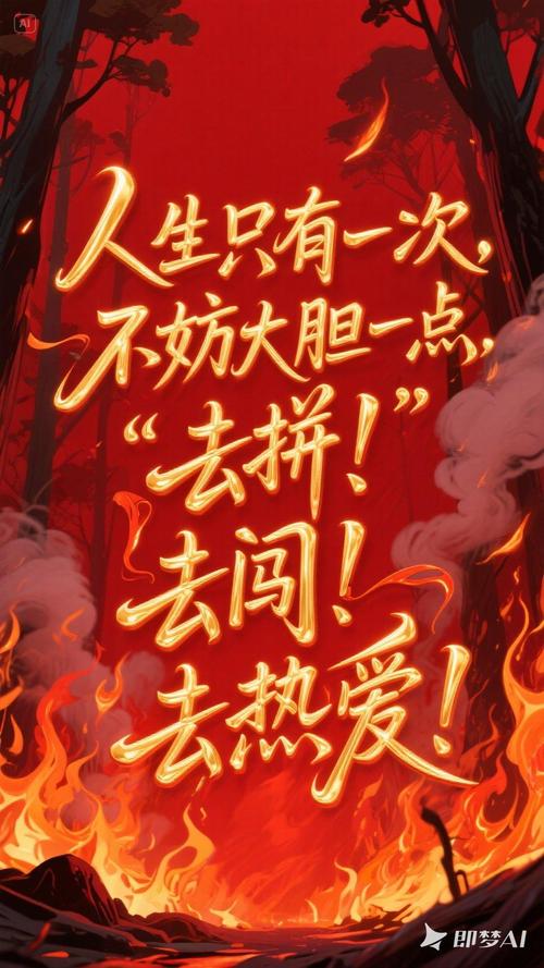 现在的年轻人，比我们那时候敢拼