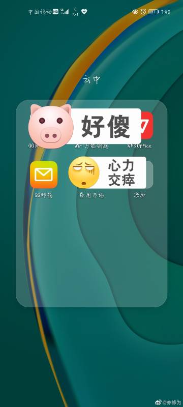 别傻等，给你两个可以自查的节点