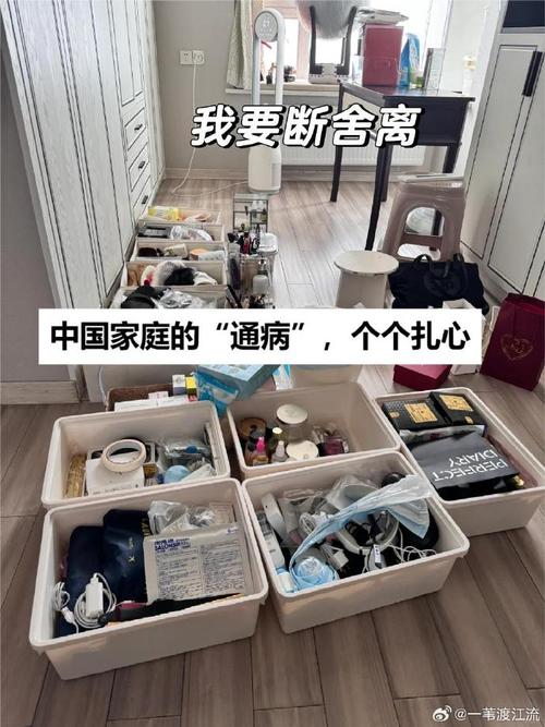 断舍离物品分类整理思考过程实拍