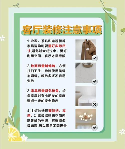 实际使用要留意哪些细节